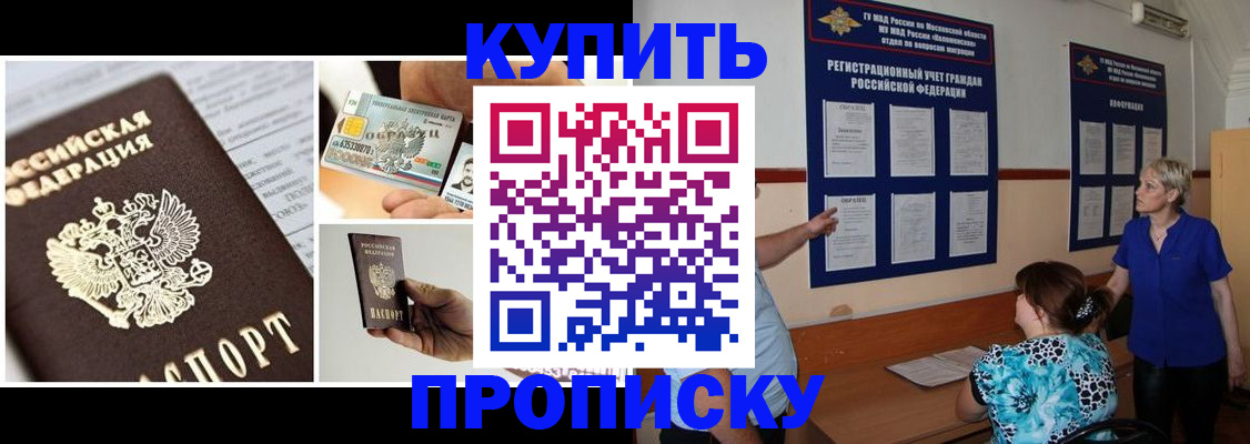 временная регистрация госуслуги в Коркино