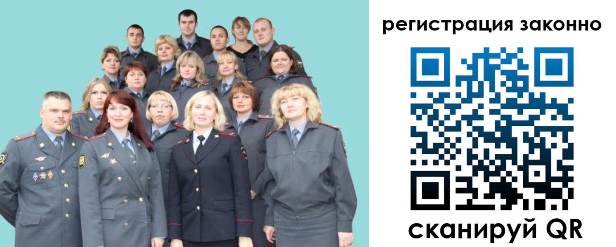 прописка для кредита в Коркино
