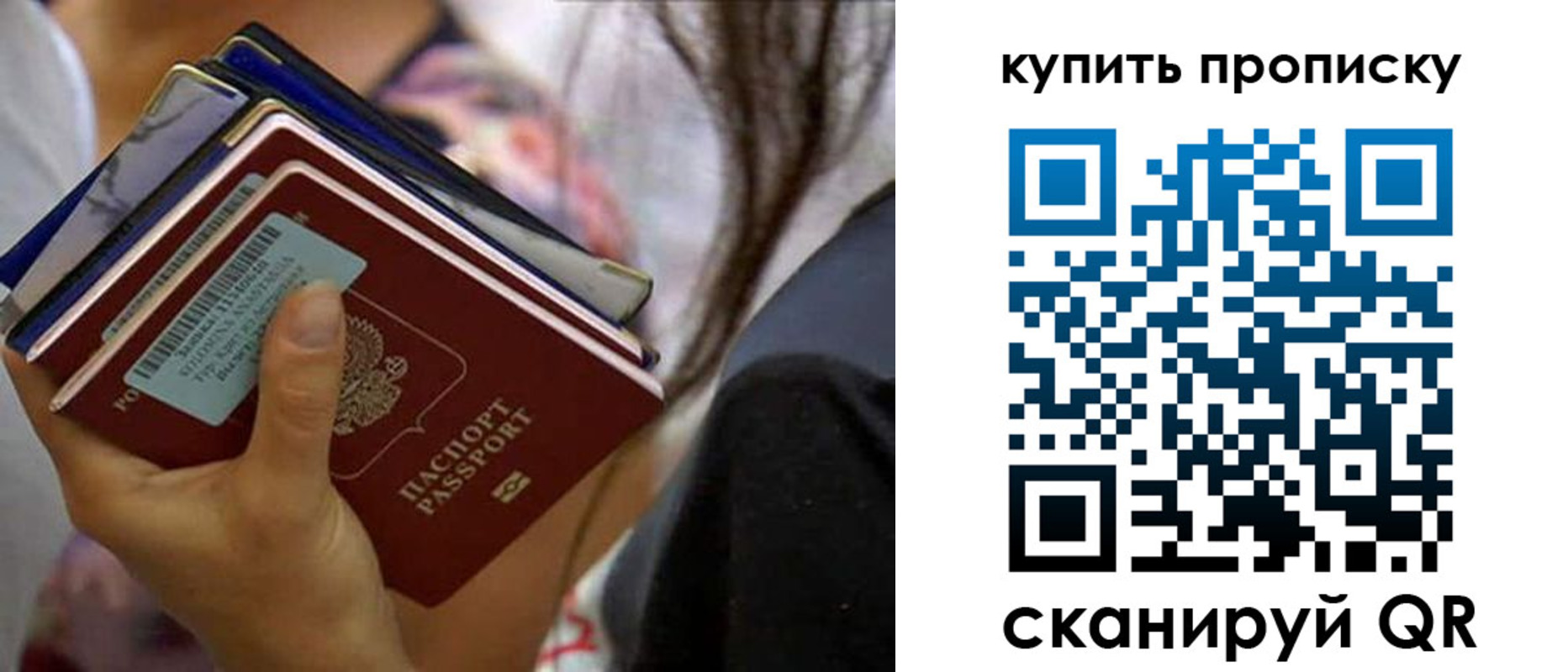 временная регистрация законно в Коркино