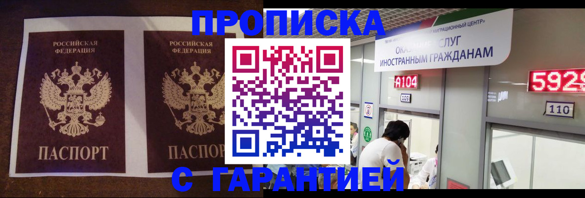 регистрация для дет. сада в Коркино