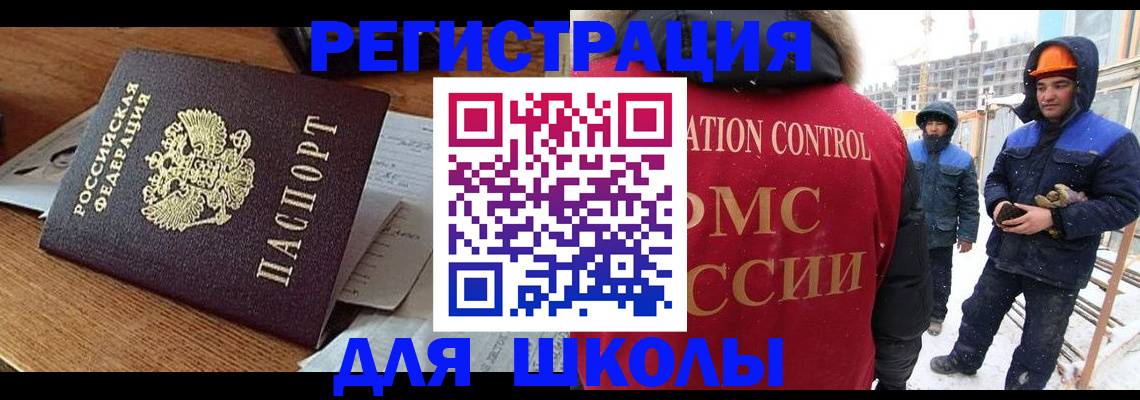 регистрация для дет. сада в Коркино