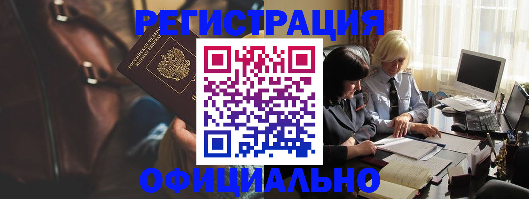 регистрация для школы в Коркино